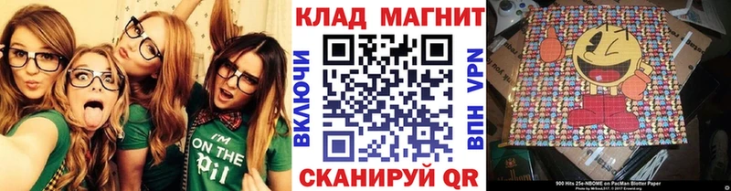 Продажа наркотиков Володарск Бошки Шишки Амфетамин ГАШ Мефедрон Alpha PVP