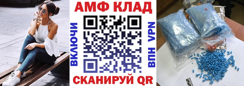 гидра ссылка  Володарск  Amphetamine 97% 