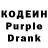 Кодеин напиток Lean (лин) DrKLorD
