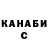 Cannafood конопля Yan DorovskikhTM