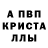 АМФЕТАМИН Розовый Ari M