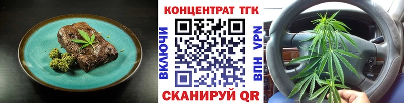продажа наркотиков  Володарск  Canna-Cookies конопля 