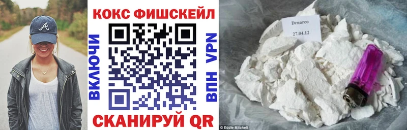 COCAIN Эквадор  Володарск 