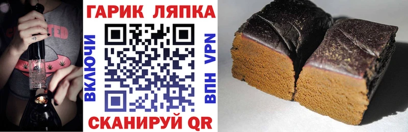 ГАШ индика сатива Володарск