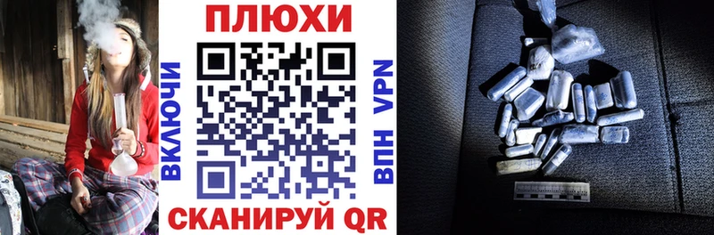 Гашиш Ice-O-Lator купить закладку нарко площадка формула Володарск