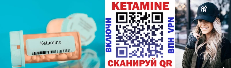 hydra ссылка  Володарск  КЕТАМИН ketamine 