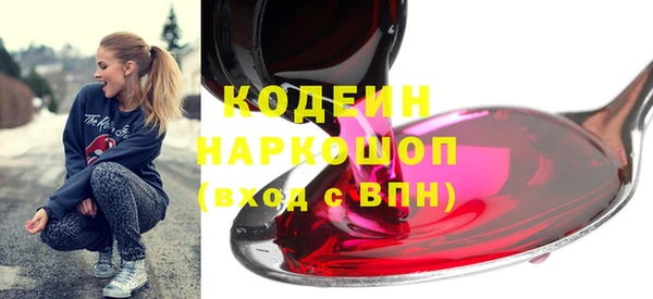 не бодяженный Богородск