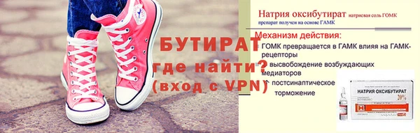 2c-b Белокуриха