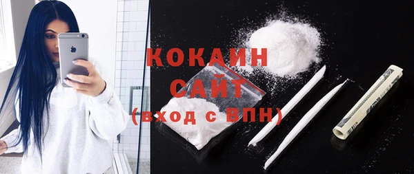 прущие грибы Белоозёрский