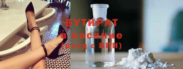 2c-b Белокуриха