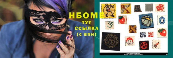 2c-b Белокуриха