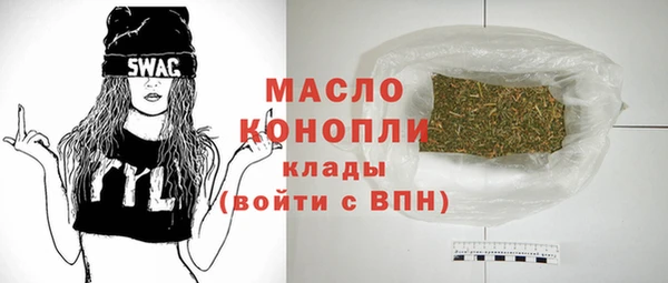 2c-b Белокуриха
