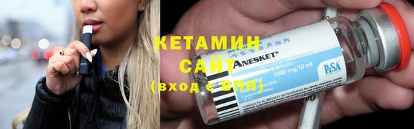 2c-b Белокуриха