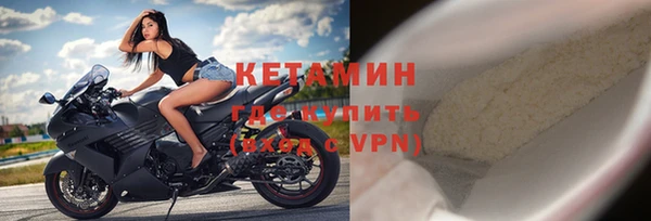 2c-b Белокуриха