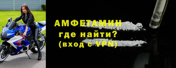 прущие грибы Белоозёрский