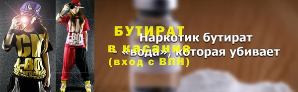 прущие грибы Белоозёрский