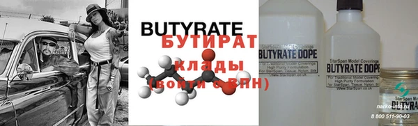 spice Беломорск