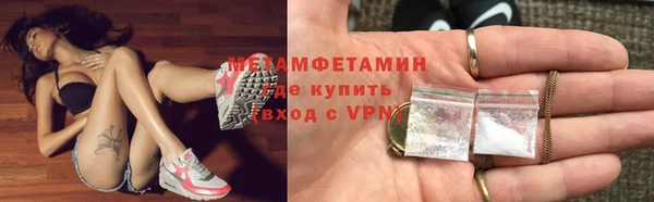 2c-b Белокуриха