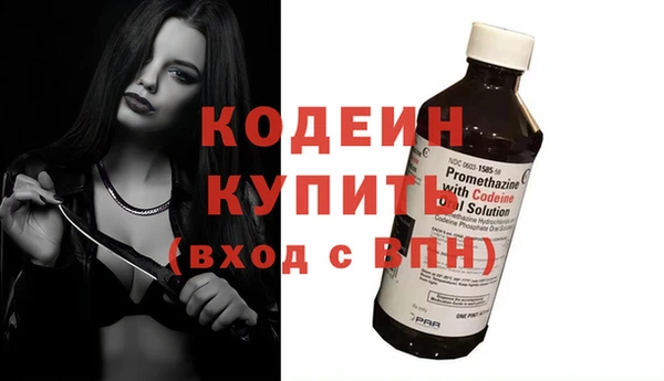 spice Беломорск