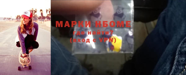 не бодяженный Богородск