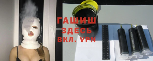 2c-b Белокуриха