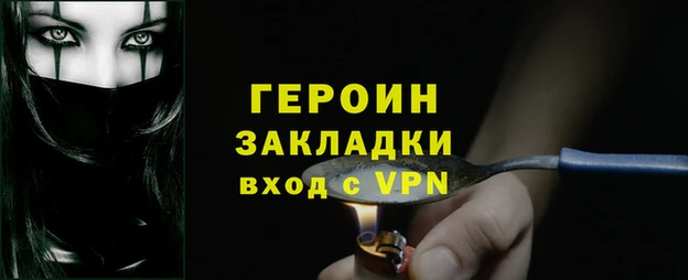spice Беломорск