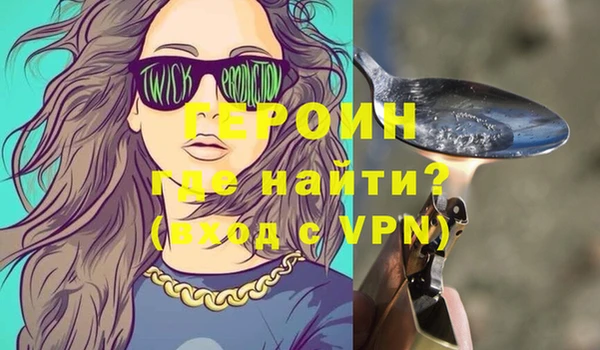 прущие грибы Белоозёрский
