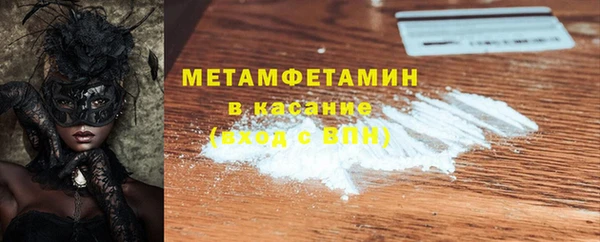 spice Беломорск