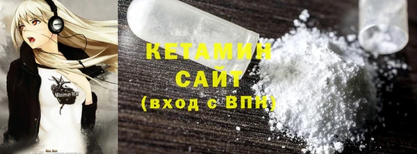 2c-b Белокуриха