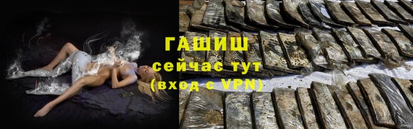 2c-b Белокуриха