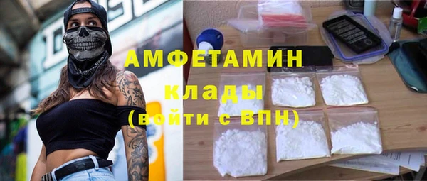2c-b Белокуриха