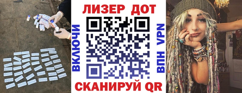 LSD-25 экстази кислота  blacksprut tor  Володарск 