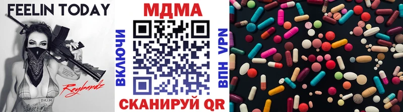 МДМА молли купить сайты Володарск