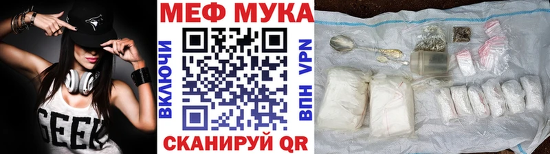 Мефедрон mephedrone  Володарск 
