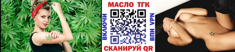 как найти закладки  Володарск  Дистиллят ТГК вейп 
