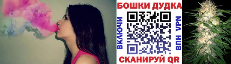 купить наркотики цена  Володарск  Бошки марихуана семена 